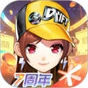 qq飞车国际服2025最新版