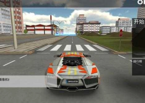 都市漂移之王(1)