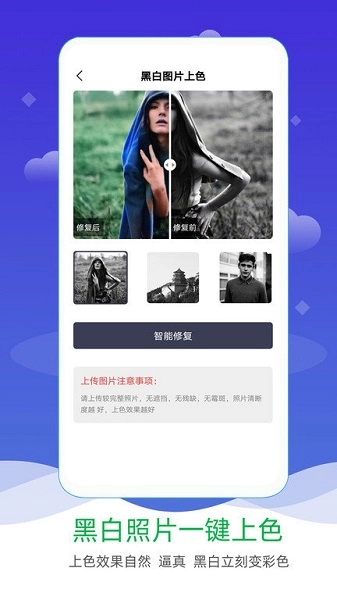 創(chuàng)造與魔法助手圖3