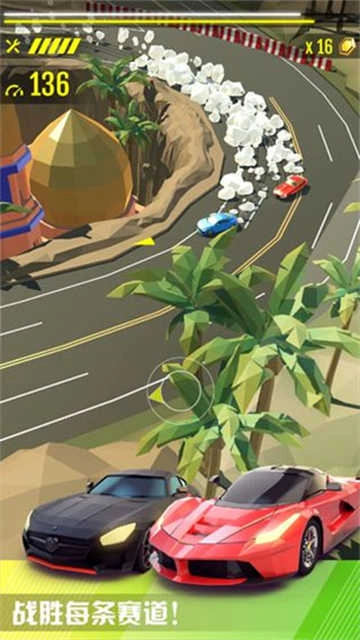 绝尘漂移手机版图3