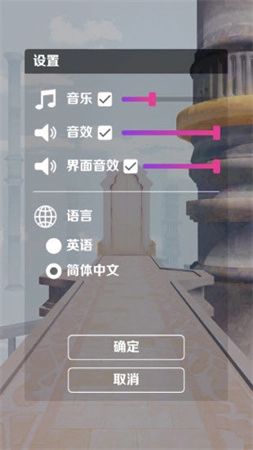 m木糖m原神跑酷图2