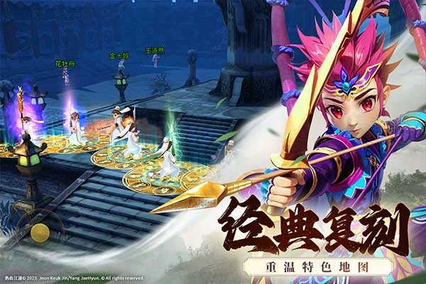 全民江湖贪玩版图3