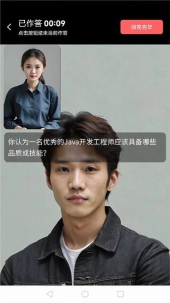 就業(yè)星截圖2