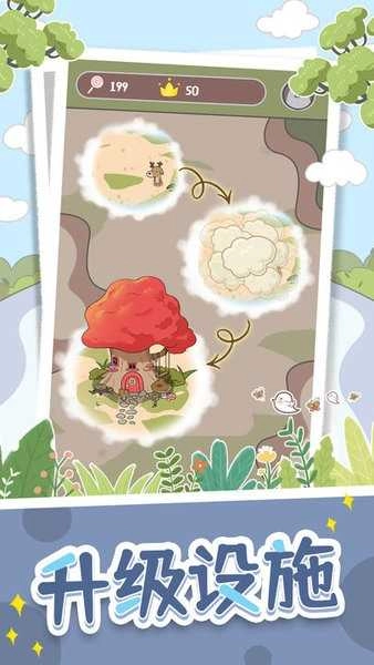 抽屉里的秘密图1