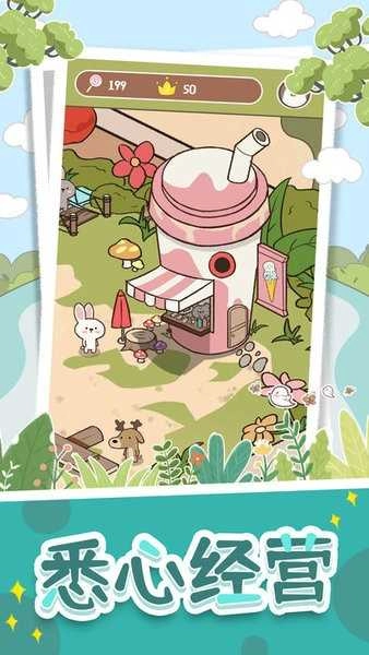 抽屉里的秘密图2