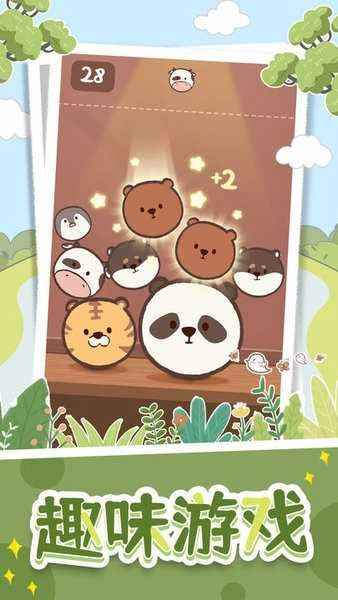 抽屉里的秘密图3