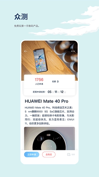 数字尾巴通用版图1