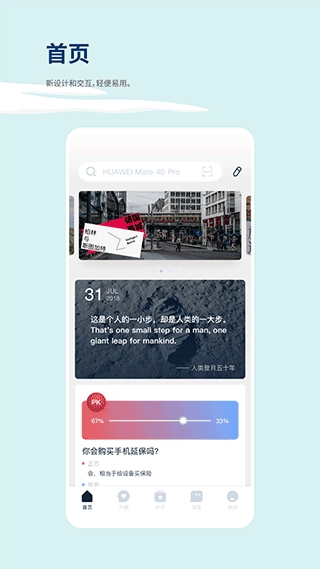 数字尾巴通用版图2