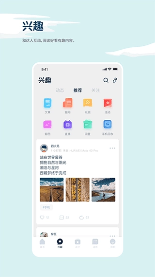 数字尾巴通用版图3