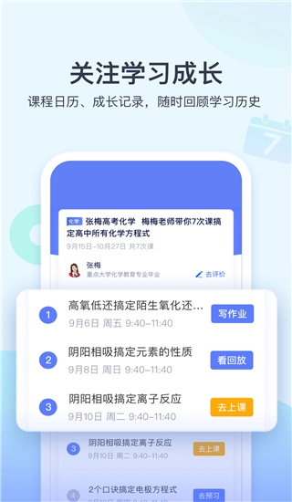学浪图2