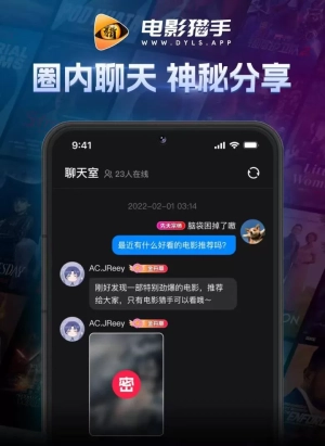 电影猎手伪装版图1