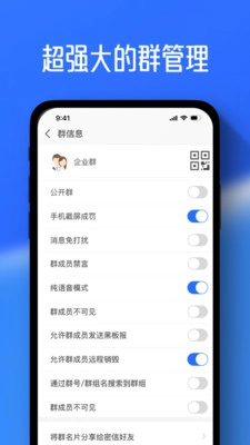 任小聊截图3