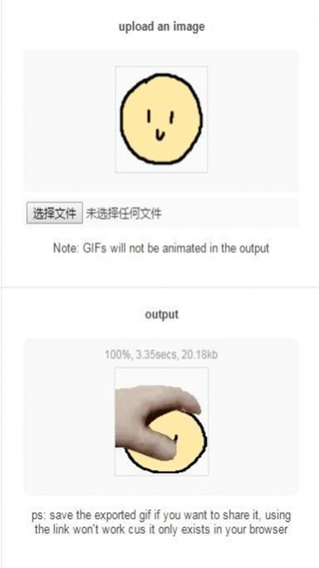 petpetgenerator截圖0