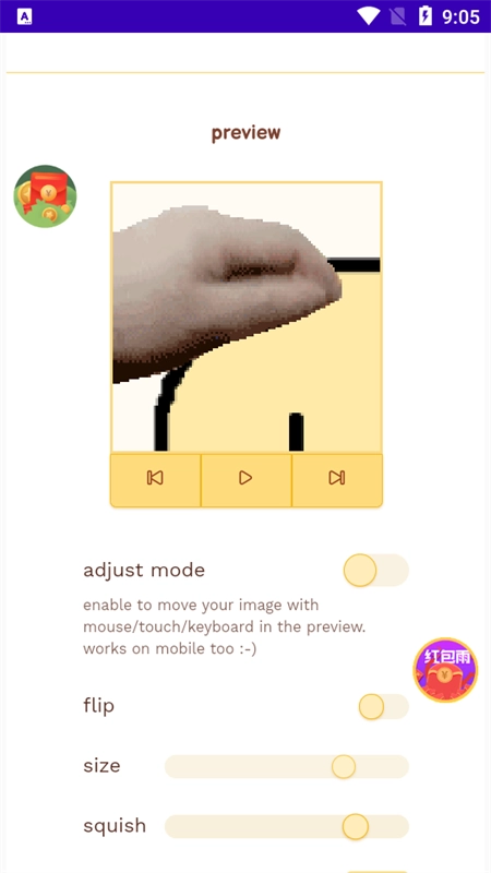 petpetgenerator截圖3