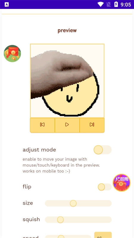 petpetgenerator截圖2