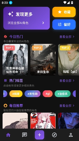 小懿ai截图1