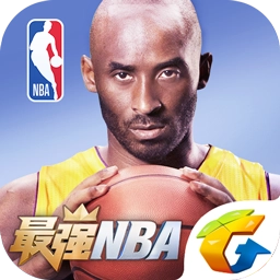 最强nba