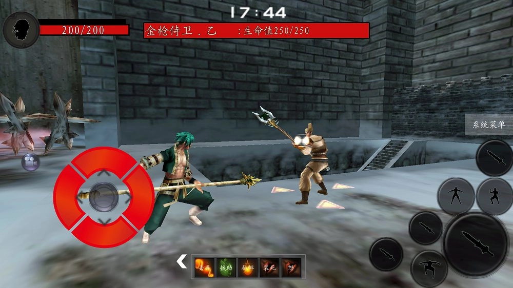 流星蝴蝶剑手机版图3