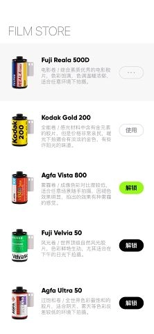 最后一卷胶片(2)