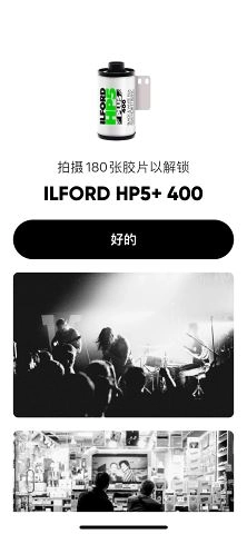 最后一卷胶片(3)