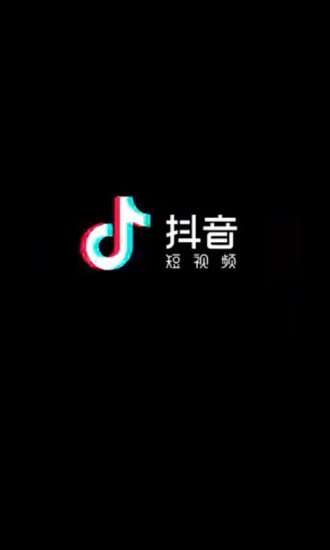 抖音短视频截图