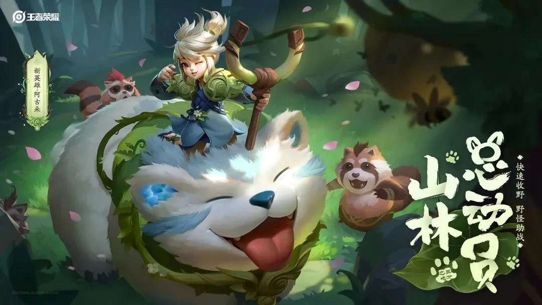 王者荣耀秒玩不用(王者荣耀云游戏)图2