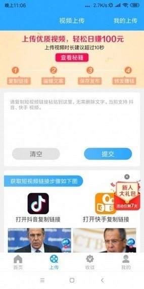 不夜星球图1