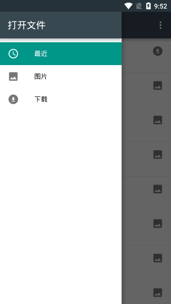 EtchDroid启动盘截图1