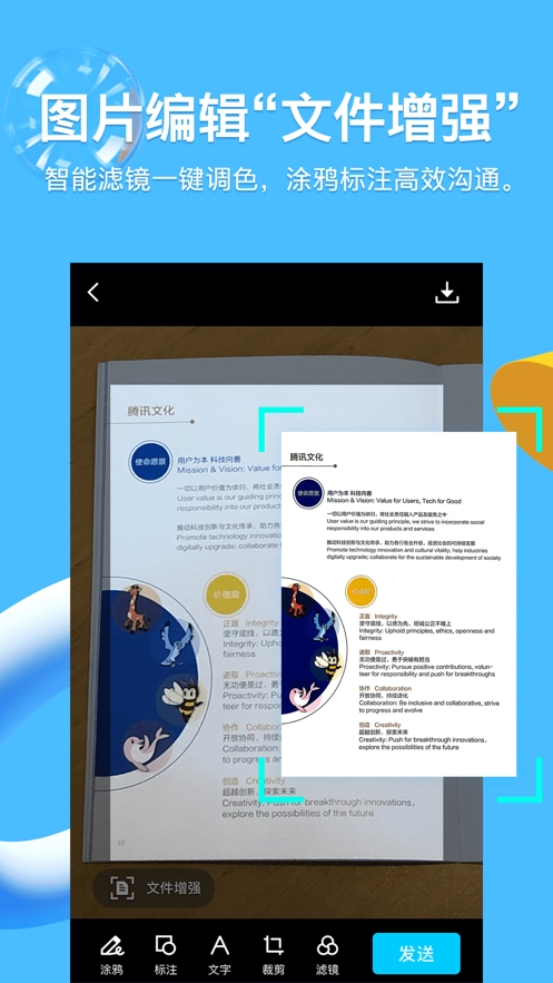 QQ最新手机版图2