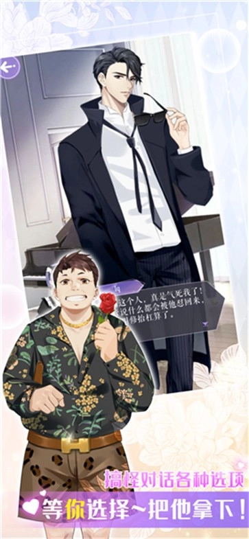 夏日偶像游戏安卓版图3