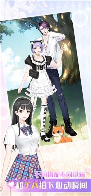 夏日偶像游戏安卓版图1