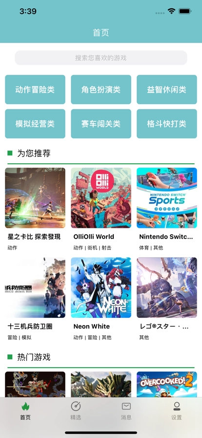 Remo复古相机安卓版图3