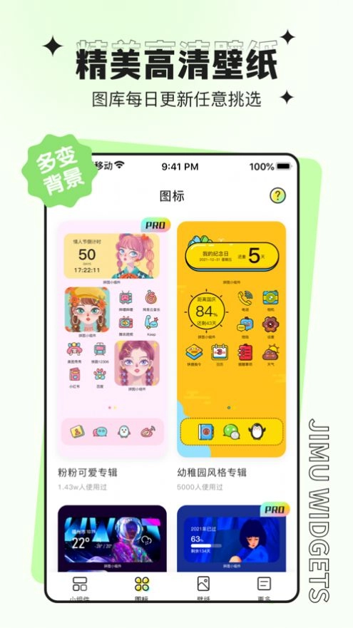 AI视频绘图写作精灵