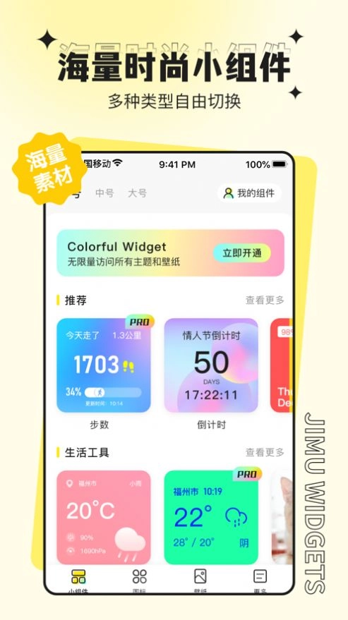 AI视频绘图写作精灵