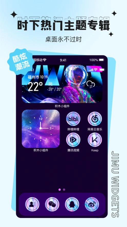 AI视频绘图写作精灵
