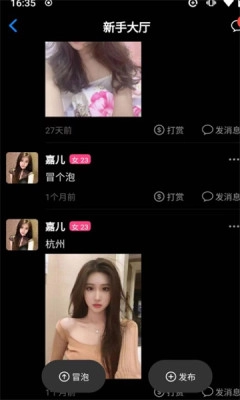 知意交友(2)