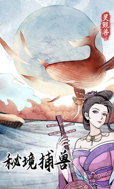 修仙人生模拟器汉化版图3