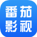 番茄影视追剧免费最新版
