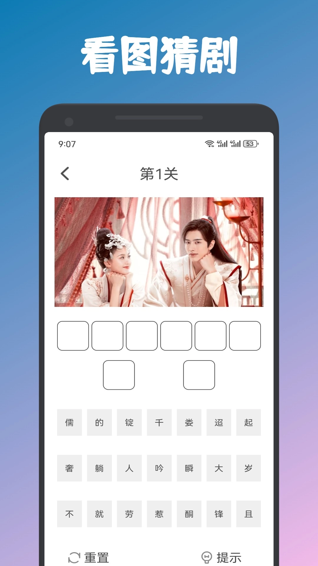 夜猫追剧达人(3)
