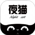夜猫追剧达人