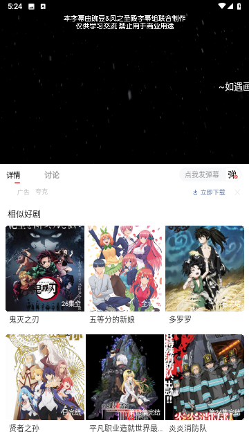 华山影视大全2024安装（华山影院）截图