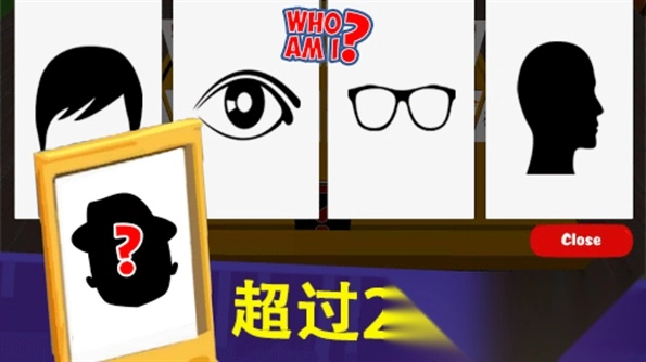 我猜我猜猜猜游戏安卓版图4