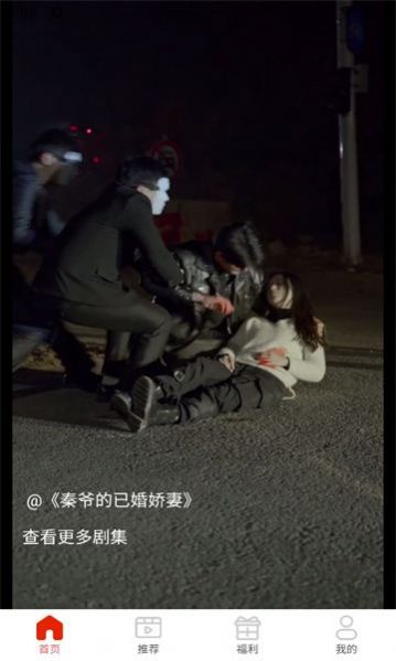 后宫里短剧最新版最新版截图3