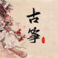 古筝调音节拍器免费版