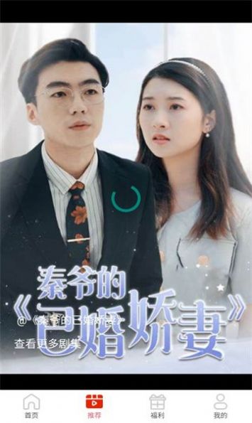 后宫里短剧最新版最新版截图4