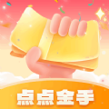 点点金手查询手机版