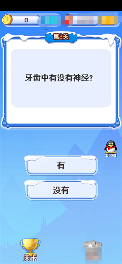 智慧小律师红包版2