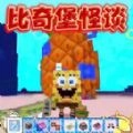 恐怖惊魂之夜游戏手机版