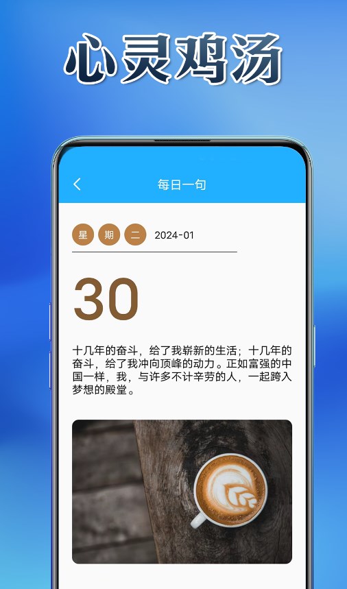 利通宝盒最新版截图2