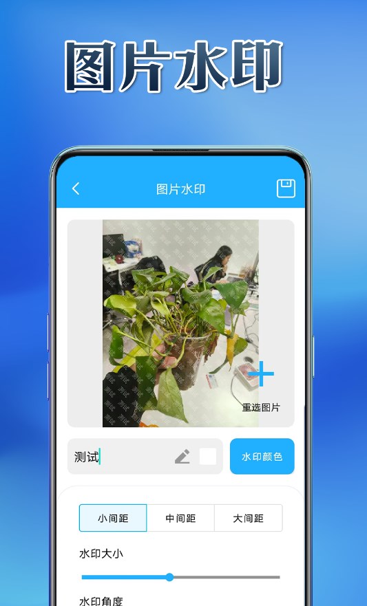利通宝盒最新版截图3